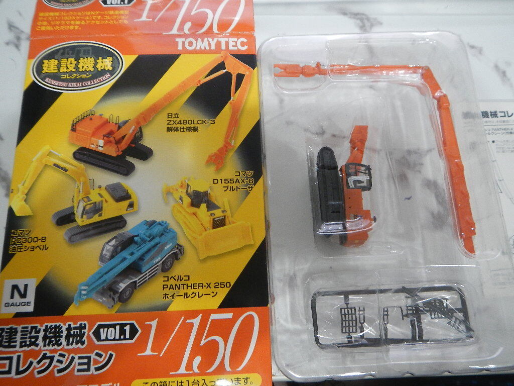 トミーテック　建設機械コレクションvol.1　日立ZX480LCK－3解体仕様機ハイリフト仕様機　日立建機レック仕様