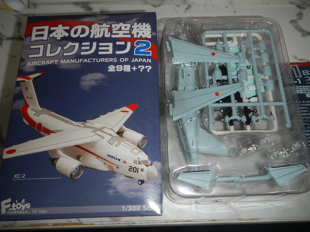 日本の航空機コレクション２ P-1 技術研究本部 試作2号機