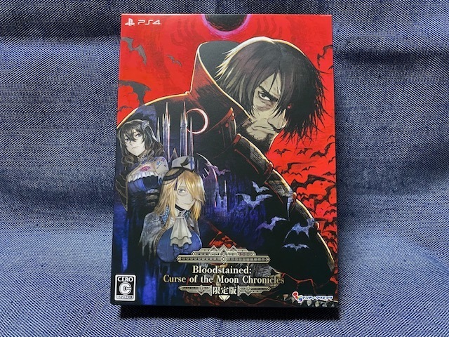 PS4☆Bloodstained: Curse of the Moon Chronicles ブラッドステインド カース・オブ・ザ・ムーン クロニクルズ 限定版☆開封済・未使用品