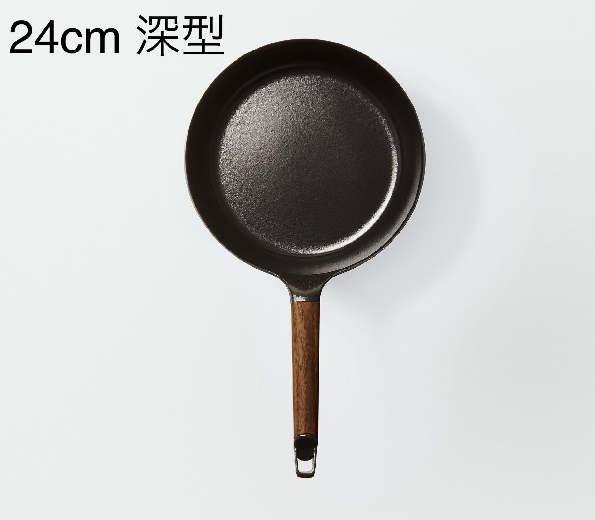 未使用★VERMICULAR バーミキュラ フライパン 24cm DEEP ウォールナット ガラスリッド 蓋付き 深型 深め 煮込み 揚げ物 ガス IH ハロゲン