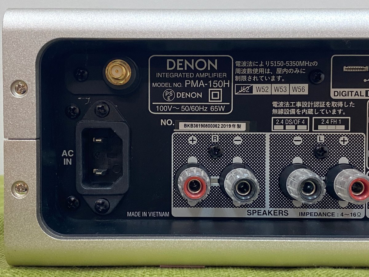 DENON PMA-150H プリメインアンプ 2019年製 デザインと機能性を兼備！DENON「デザインコンポ」で新たな