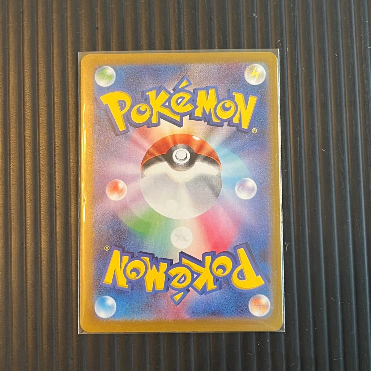 ポケモンカード テラスタルフェスex ミライドン マスターボール ポケモンカード テラスタルフェスex ミライドン マスターボール