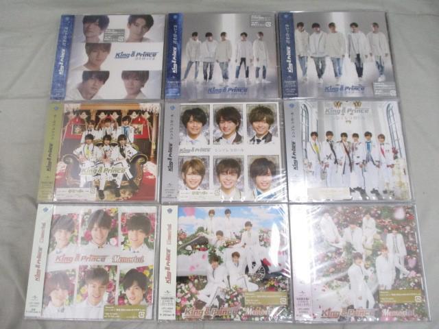 未開封 同梱可】 King & Prince CD DVD 君を待ってる シンデレラ