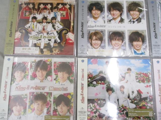 Memorial : King & Prince | HMV&BOOKS online - UPCJ-5002