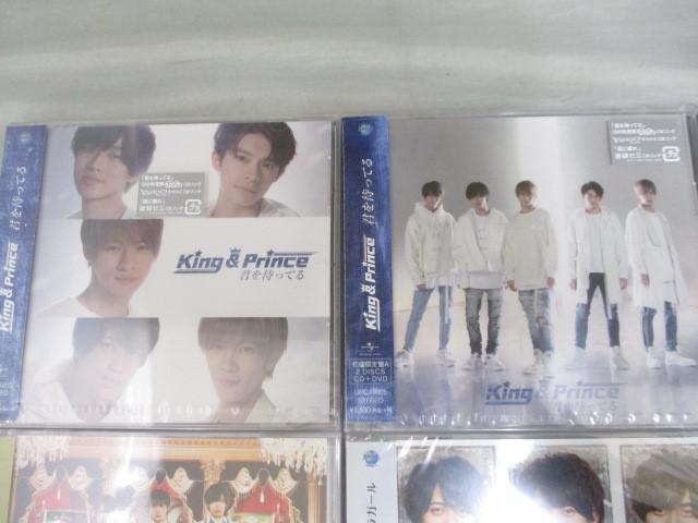 未開封 同梱可】 King & Prince CD DVD 君を待ってる シンデレラ