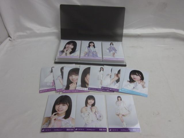 【同梱可】中古品 アイドル 乃木坂46 冨里奈央 五百城茉央 他 5期生のみ 生写真 4コンプ セミ含む 35枚 Actually 等 乃木坂46 五百城茉央、冨里奈央、中西アルノ\u2026\u2026井上和だけじゃない