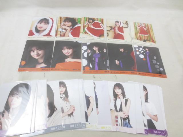 乃木坂46 遠藤さくら　生写真コンプ　8セット 71jXsoPbFSL._UF350,350_QL50_.jpg