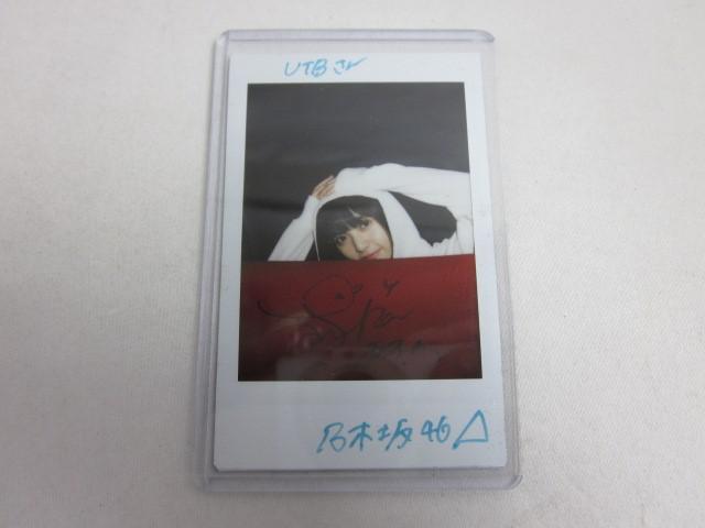 【同梱可】訳有 アイドル 乃木坂46 齋藤飛鳥 チェキ