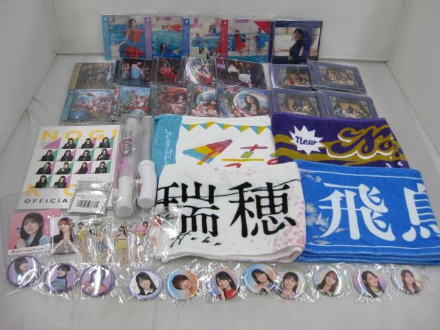 【同梱可】中古品 アイドル 乃木坂46 櫻坂46 他 ペンライト タオル CD 等 グッズセット