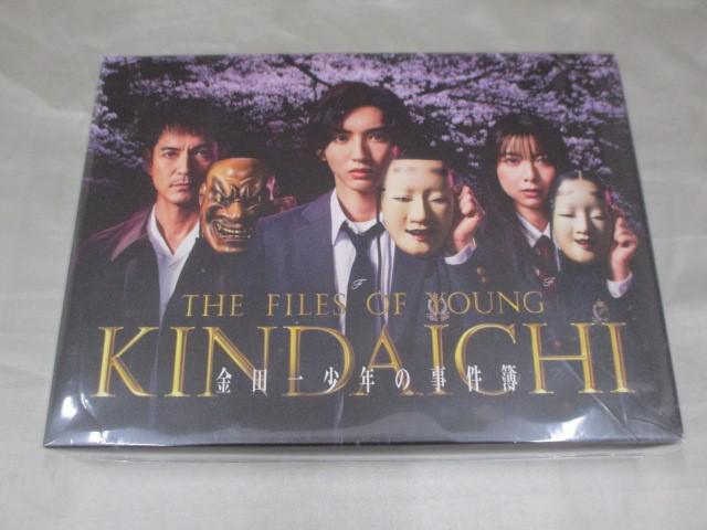 未開封 同梱可】 なにわ男子 道枝駿佑 DVD 金田一少年の事件簿