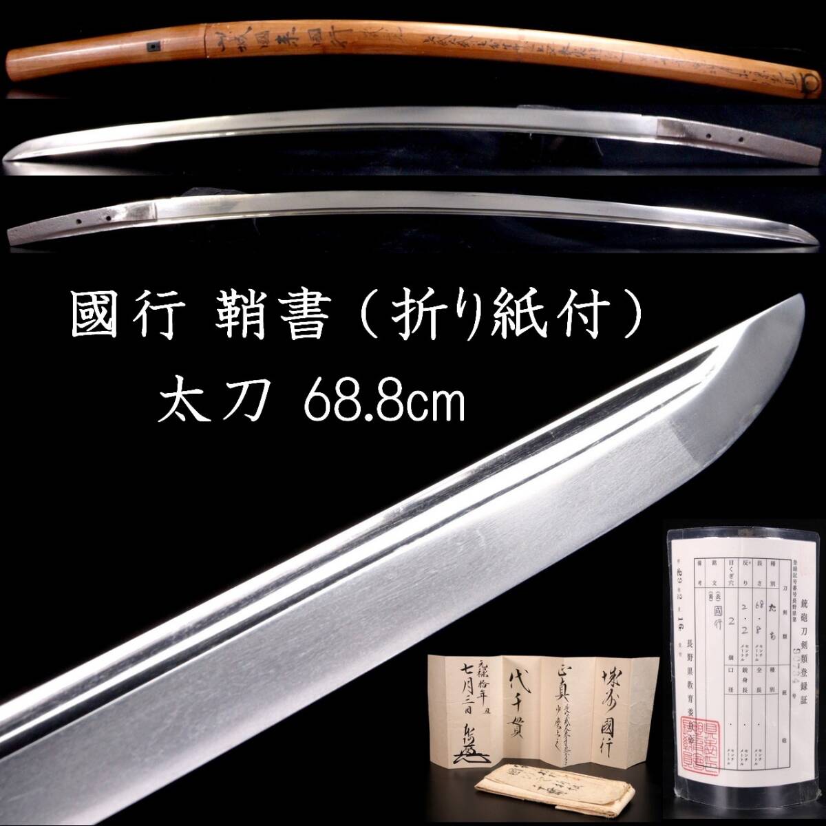 レトロコレクション*当時物 時代物*弓矢 矢じり 矢尻 *鉄製 レトロコレクション*当時物 時代物*弓矢 矢じり 矢尻 *鉄製