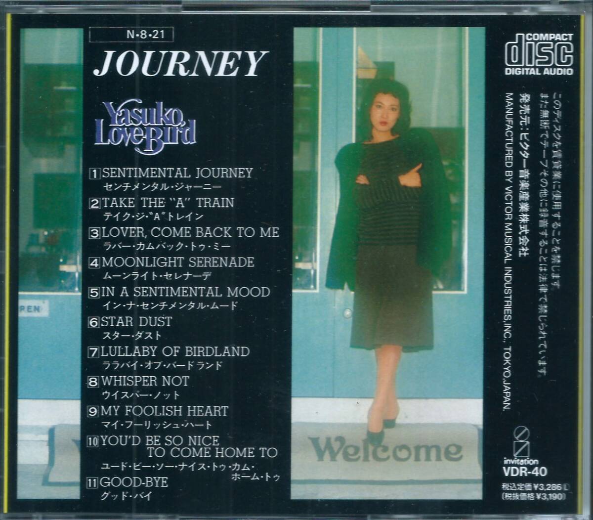 YASUKO AGAWA LOVE-BIRD / Journey VDR-40 国内盤 CD 阿川泰子／ジャーニー 4枚同梱発送可能_画像2