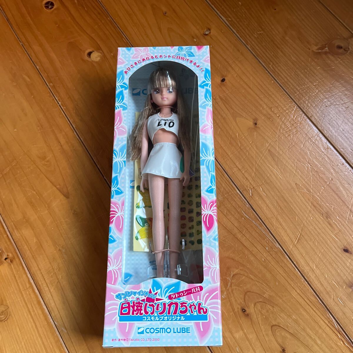 日焼けリカちゃん　コスモルブオリジナル　コスモ石油 リカちゃん人形
