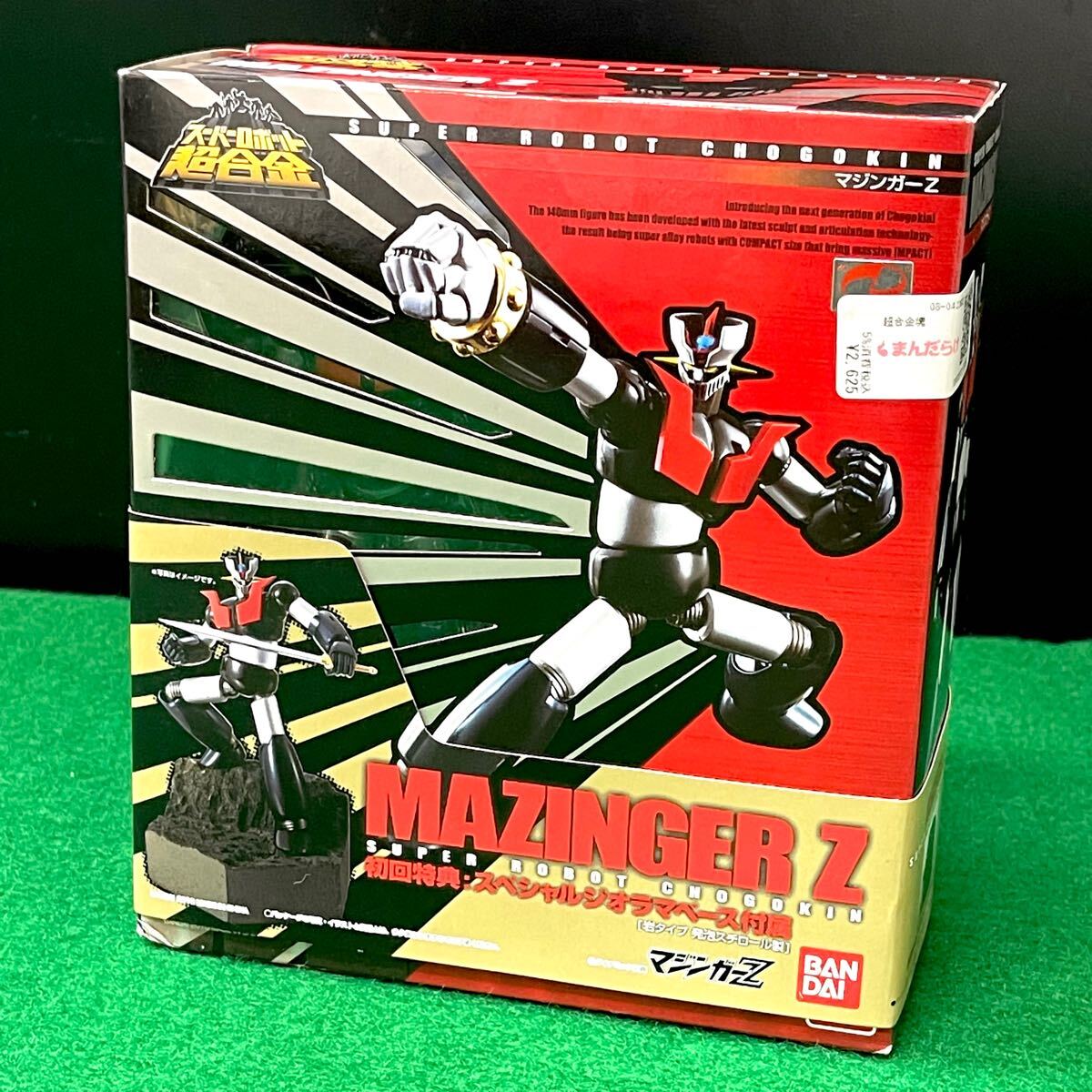Yahoo!オークション - 新品未使用品 BANDAI/バンダイ スーパー Yahoo!オークション - 新品未使用品 BANDAI/バンダイ スーパー