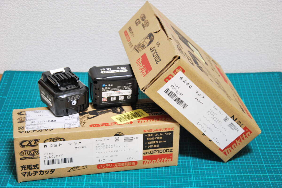 新品】マキタ充電式ジグソー JV101DZ +【新品】マキタ充電式 新品】マキタ充電式ジグソー JV101DZ +【新品】マキタ充電式