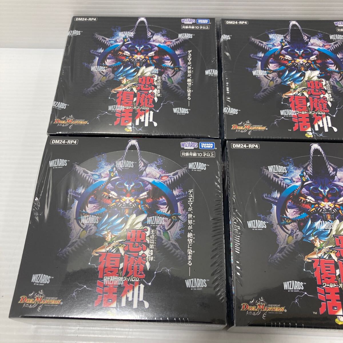 即決☆未開封】シュリンク付き デュエル マスターズ TCG DM24 即決☆未開封】シュリンク付き デュエル マスターズ TCG DM24