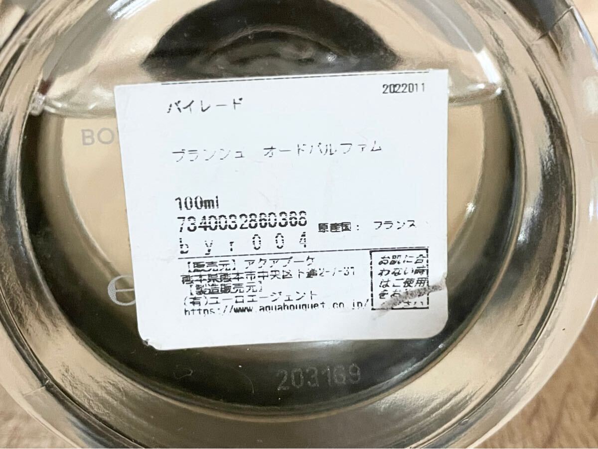 残量8割程度 BYREDO バイレード BLANCHE ブランシュ 100ml EAU