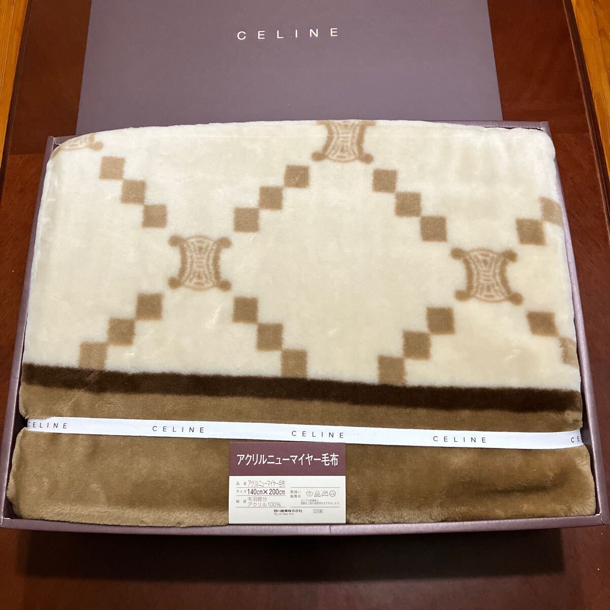 CELINE セリーヌ アクリルニューマイヤー毛布 マカダム総柄 わたっ CELINE セリーヌ アクリルニューマイヤー毛布 マカダム総柄 わたっ