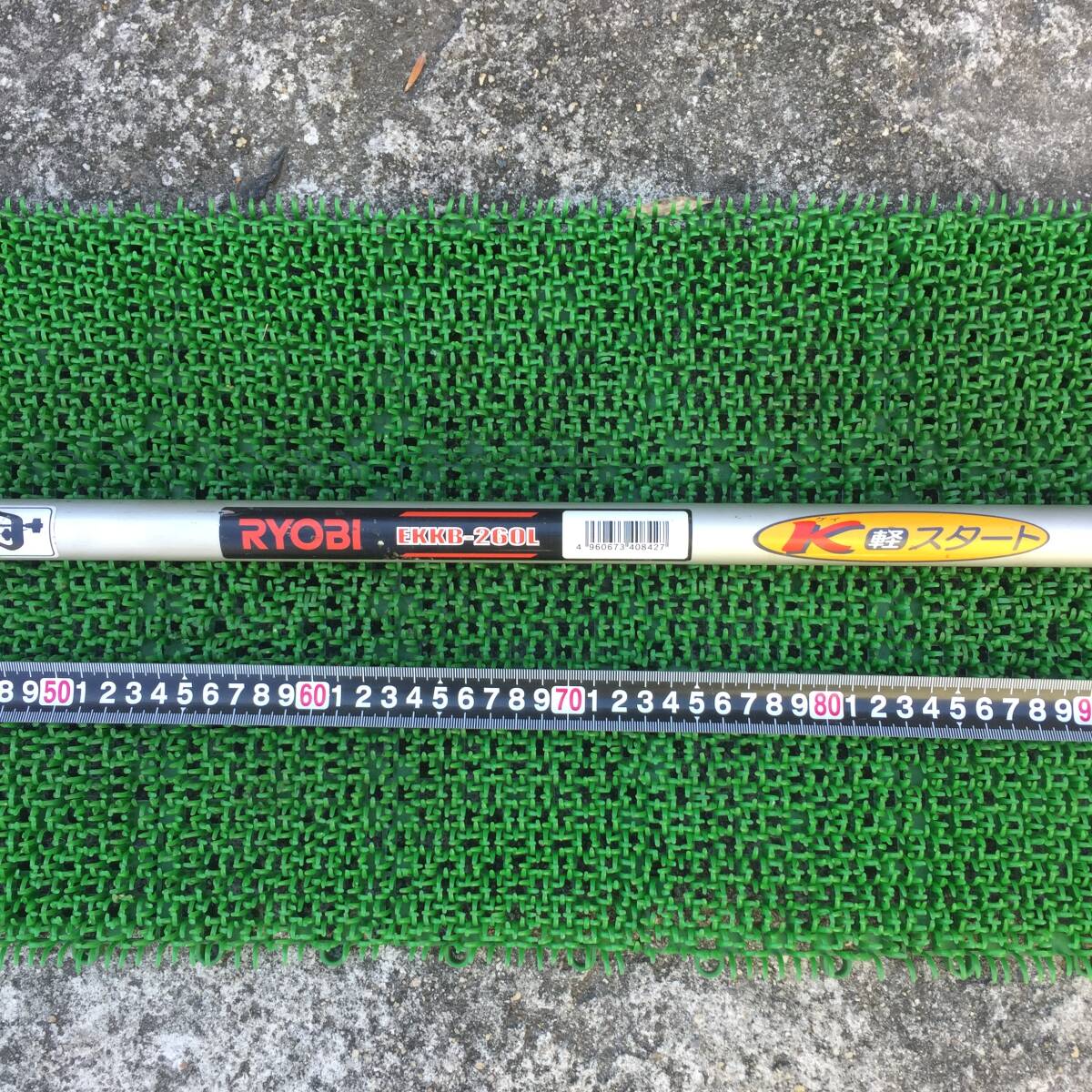 リョービ（ゼノア） Φ24mm　シャフトパイプ　Φ7mm　13本　EKKB-260L　G25L　背負式刈払機　RYOBI　ZENOAH　