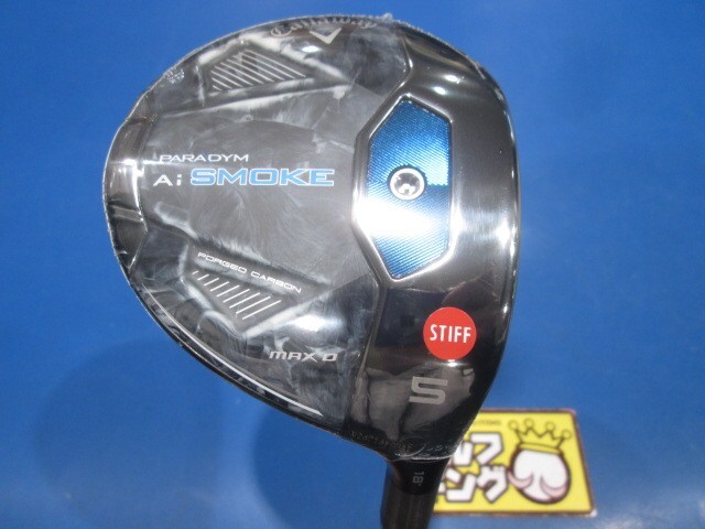 GK鈴鹿☆ 338 キャロウェイ PARADYM Ai SMOKE MAX D■TENSEI 50 for Callaway(JP)■S■18★フェアウェイウッド★特価