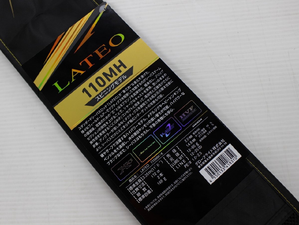 Yahoo!オークション - 未使用品 ダイワ / DAIWA ラテオ LATEO Yahoo!オークション - 未使用品 ダイワ / DAIWA ラテオ LATEO