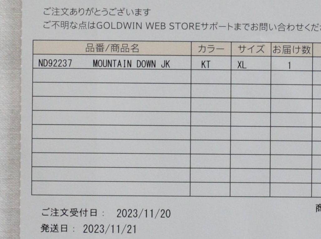 新品 未開封 ノースフェイス 23FW マウンテンダウンジャケット 新品 未開封 ノースフェイス 23FW マウンテンダウンジャケット