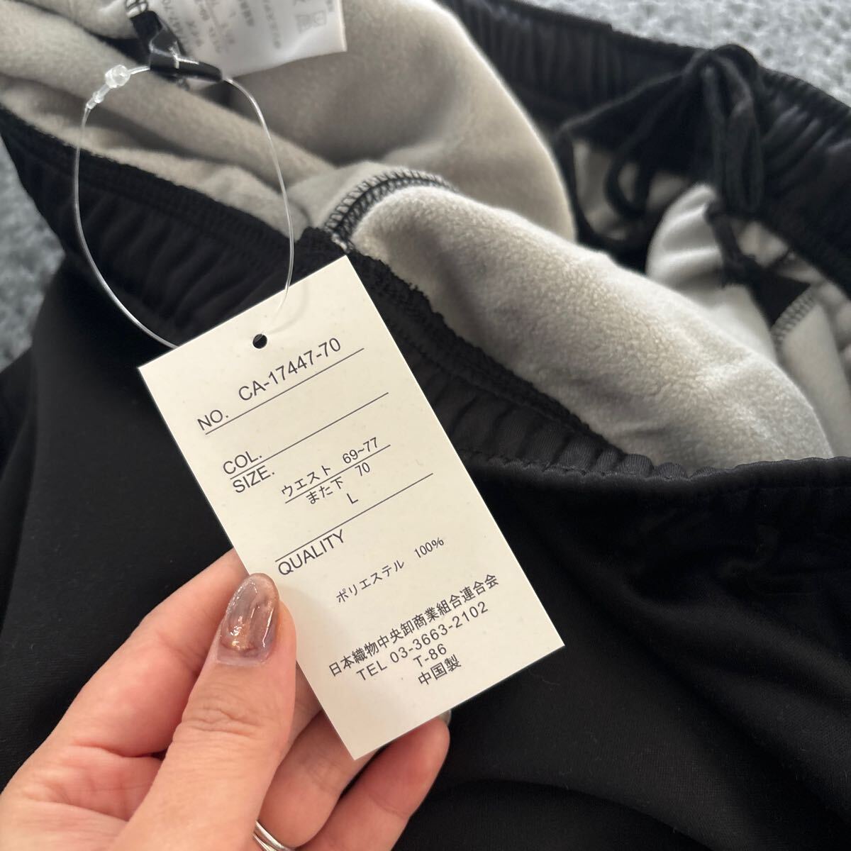 未使用●ジャージ ズボン/長ズボン/長ずぼん/黒/ブラック/スポーツ ウェア/運動着/パンツ/ランニング/ウォーキング/ジム/ずぼん★2417-5_画像8