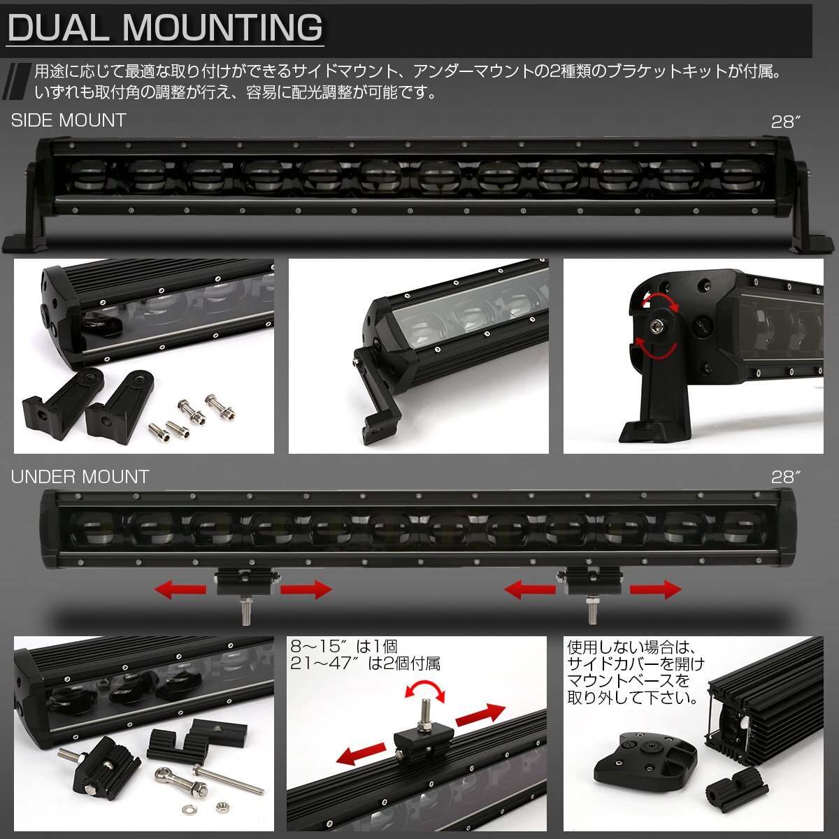 LEDライトバー 135W 21インチ ブルー バックライト内蔵 ブラック LEDライトバー 135W 21インチ ブルー バックライト内蔵 ブラック