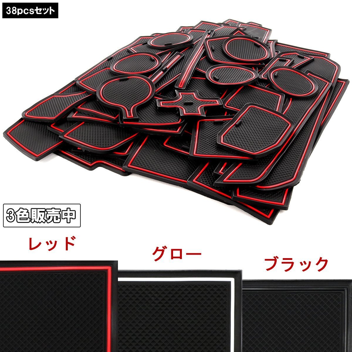 フォード F-150 2021- ゴム ポケット マット グロー 夜光 S-410-N