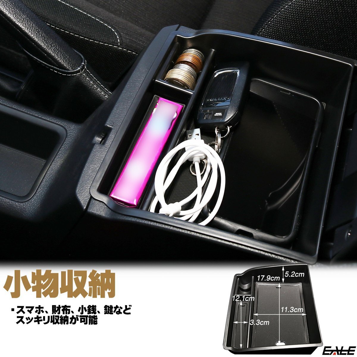 センター コンソール ボックス トレイ ハイラックス GUN125 専用設(shè)計(jì) マット レッド S-856-R
