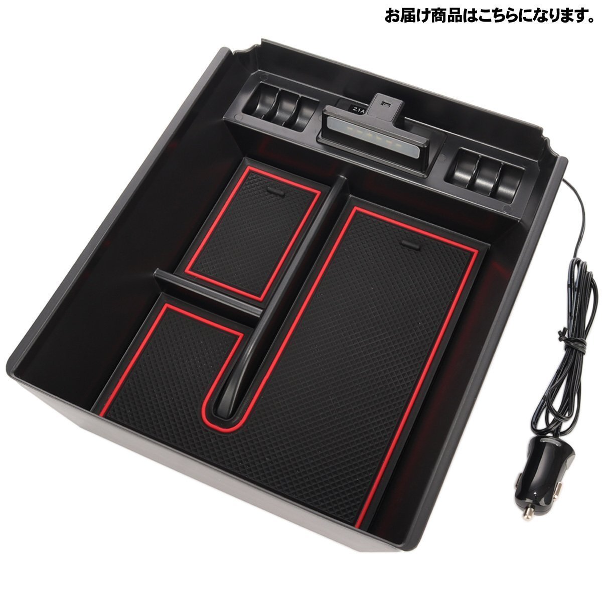 アルファード ヴェルファイア 30系 大型 センターコンソール ボックス トレイ USB 2ポート 急速充電 LED センサーライト S-873