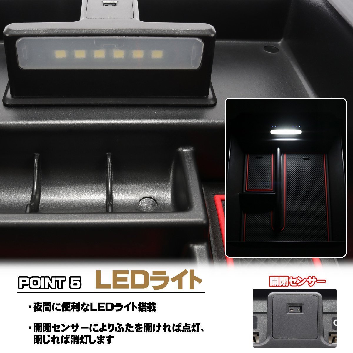 アルファード ヴェルファイア 30系 大型 センターコンソール ボックス トレイ USB 2ポート 急速充電 LED センサーライト S-873