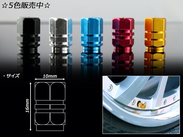 汎用品 ホイールのアルミエアバルブキャップ4個(gè) シルバー S-191