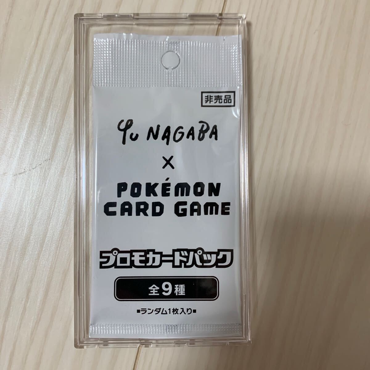ケース付　プロモパック1パックYU NAGABA × ポケモンカードゲーム　長場　ブラッキー　テラスタルフェス