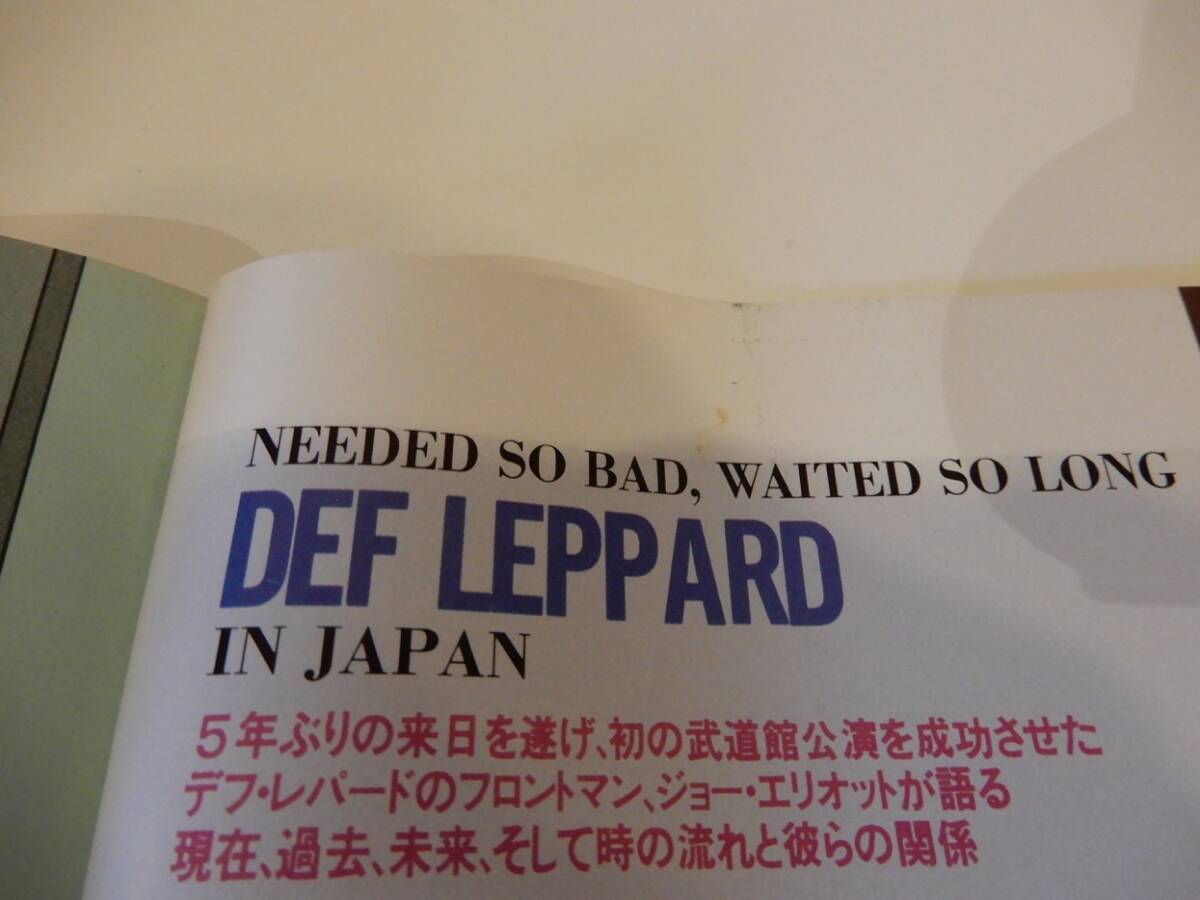 ▲▲「ミュージック?ライフ　1993 8」Music Life、Pearl Jam、Guns N' Roses、Metallica、Megadeth、Waterboys、Def Leppard、Nirvana