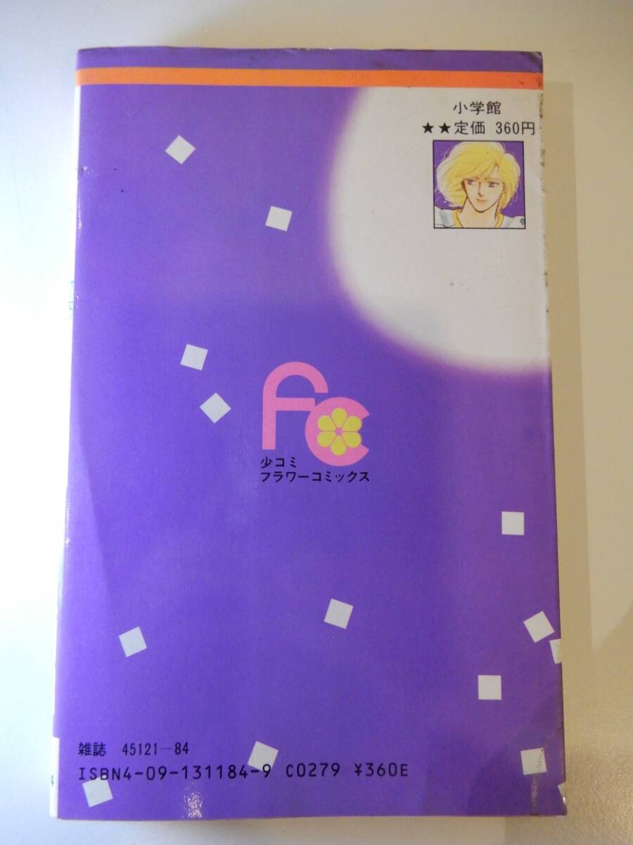 item_image_4