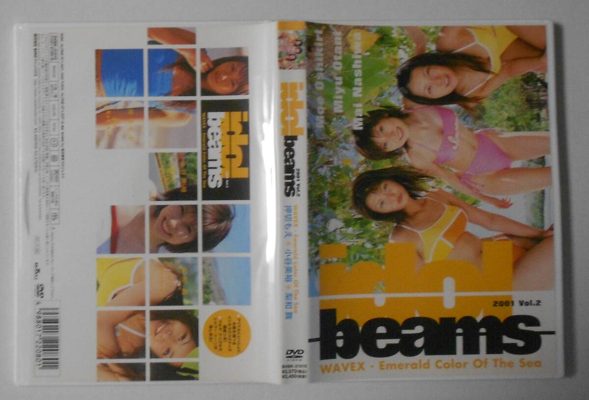 DVD　idol beams 2001 Vol.2　押切もえ　小谷美?！±婧臀? />
                                    </span> 
                                </div>

								<div   id=