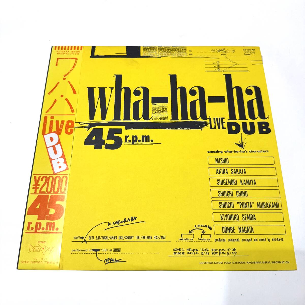 Wha-Ha-Ha Live Dub / 小川美潮 坂田明 千野秀一 村上ポンタ better days records