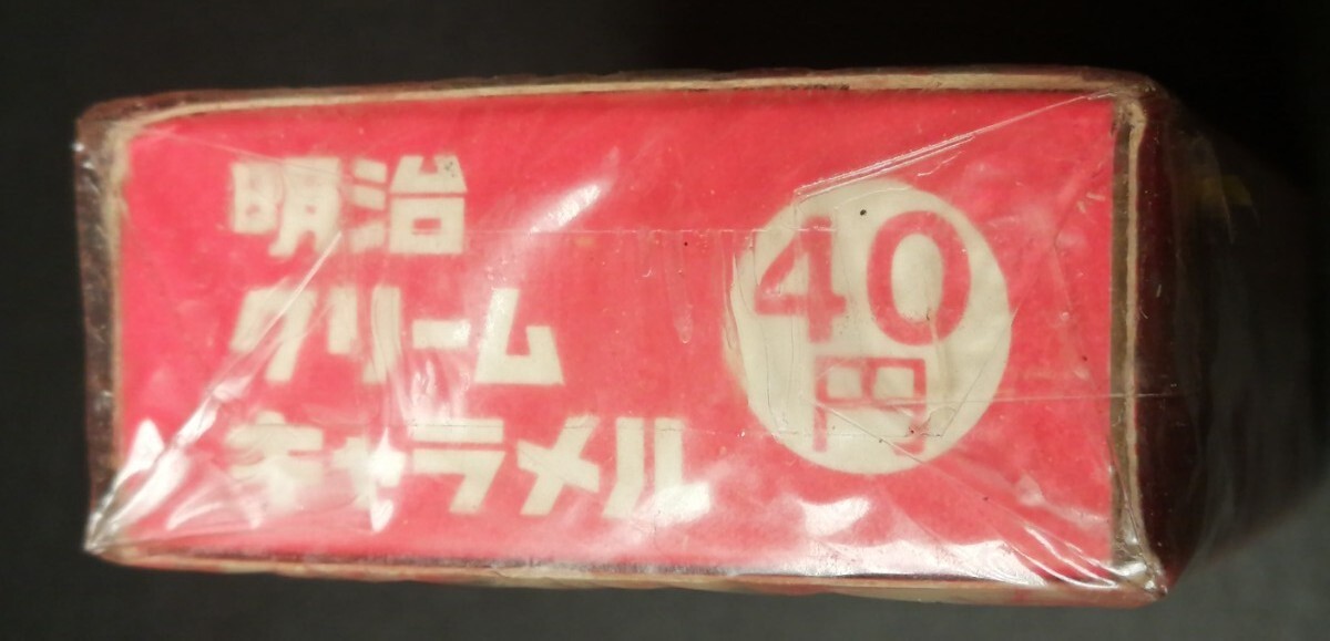 未開封　明治クリームキャラメル　お菓子コレクション
