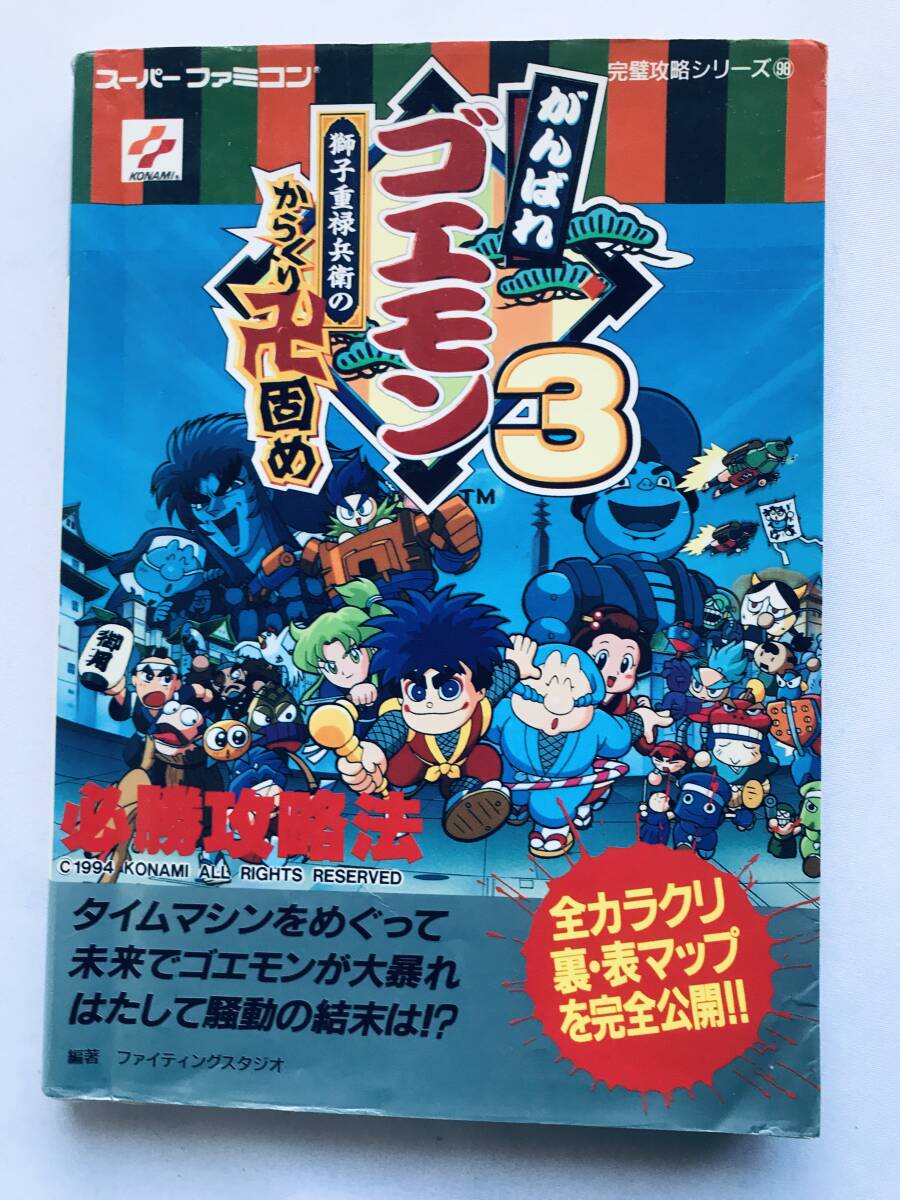 ボロディン/リムスキー=コルサコフ (大音楽家・人と作品 21 ボロディン/リムスキー=コルサコフ (大音楽家・人と作品 21