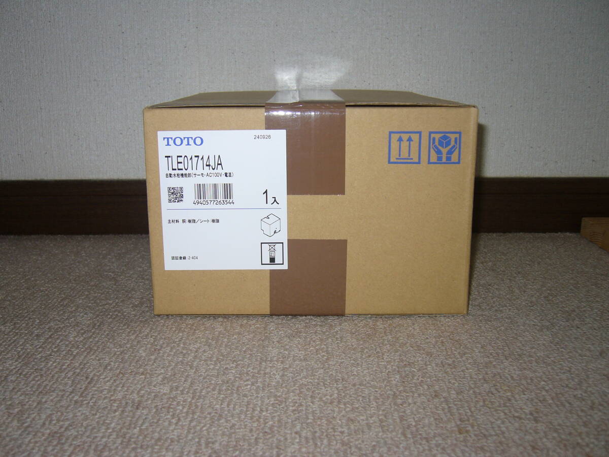 新品未開封品】TOTO TLE01714JA (100V) 電気温水器 用 自動水栓 新品未開封品】TOTO TLE01714JA (100V) 電気温水器 用 自動水栓