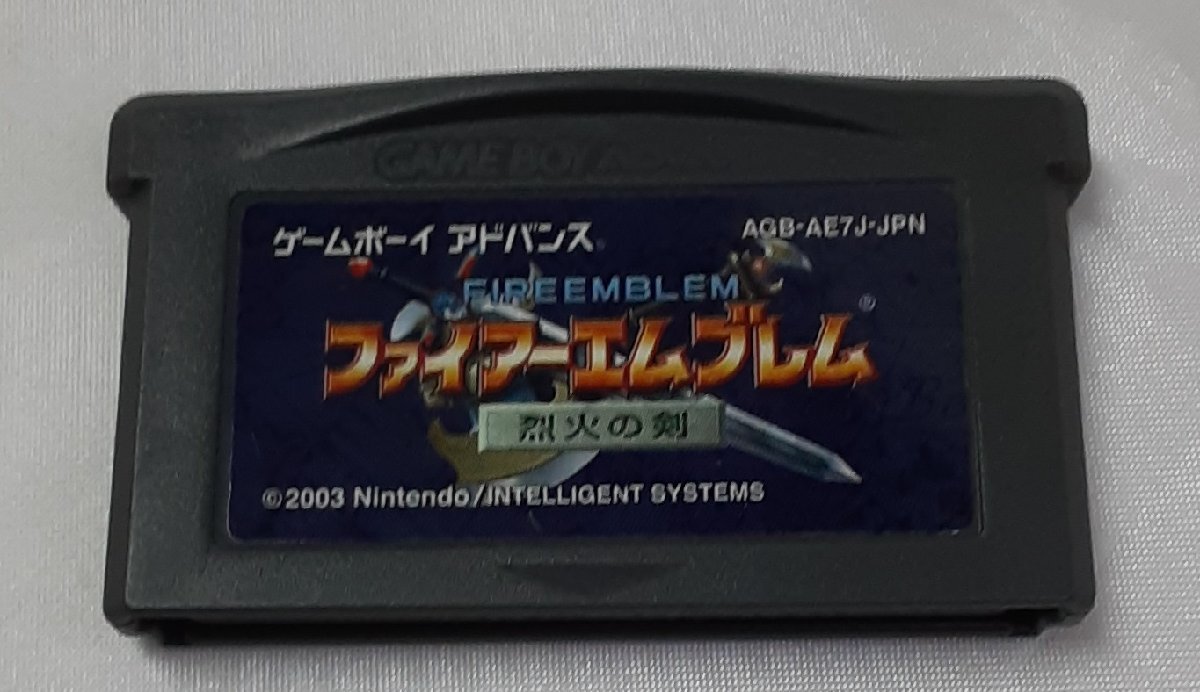 ファイアーエムブレム 烈火の剣 ゲームボーイアドバンス GBA ゲームソフト 箱と説明書無し 動作確認済み