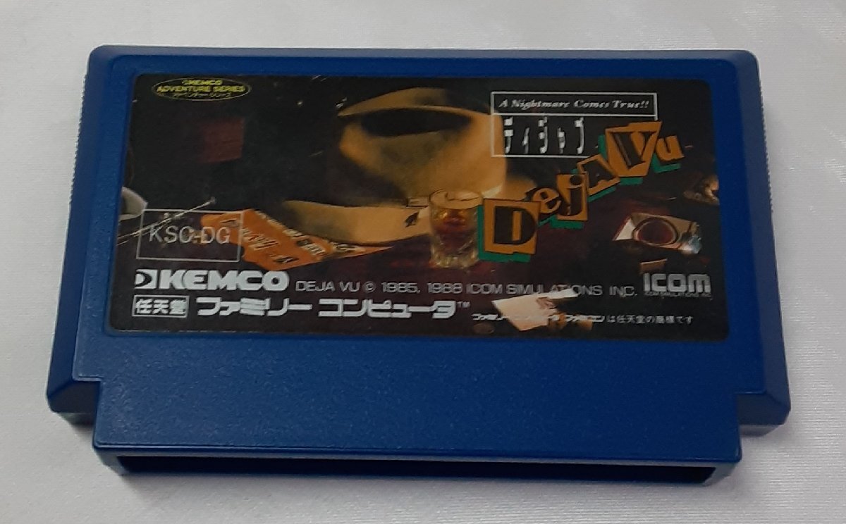 Dejavu ディジャブ 任天堂 FC ファミリーコンピュータ ファミコン ゲームソフト 箱と説明書無し 動作確認済み