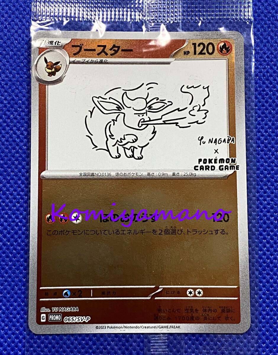 ポケモンカード イーブイ プロモカード|トレーディングカード ポケモンカード イーブイ プロモカード|トレーディングカード