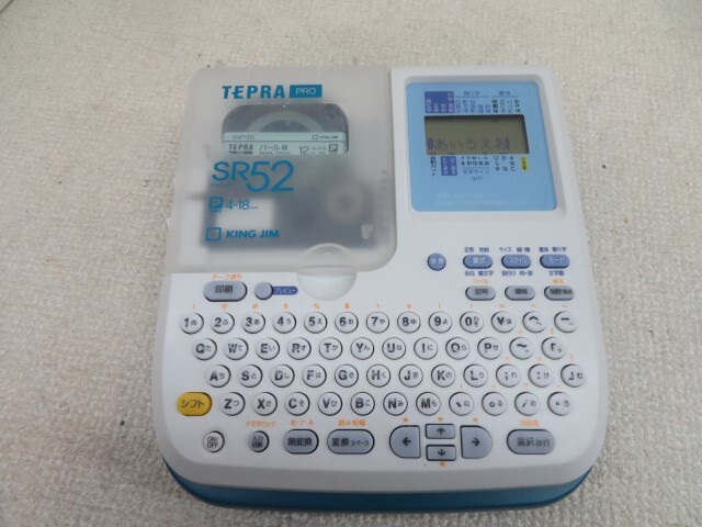 TEPRA PRO SR52 ラベルライター Amazon | キングジム ラベルライター テプラPRO SR52 | ラベル