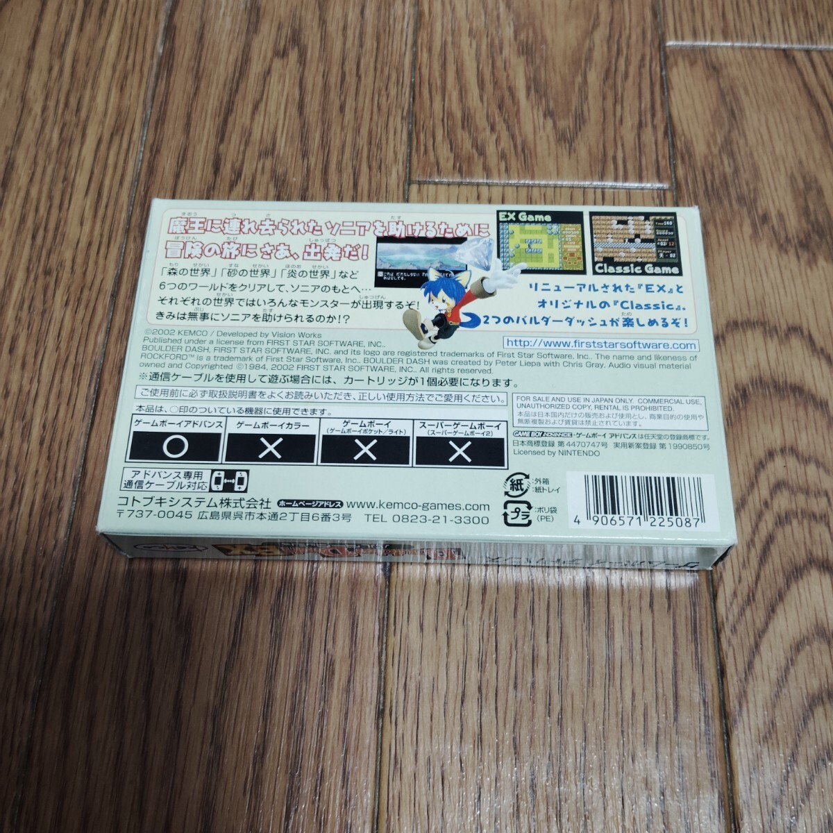 Amazon | バルダーダッシュEX | ゲームソフト