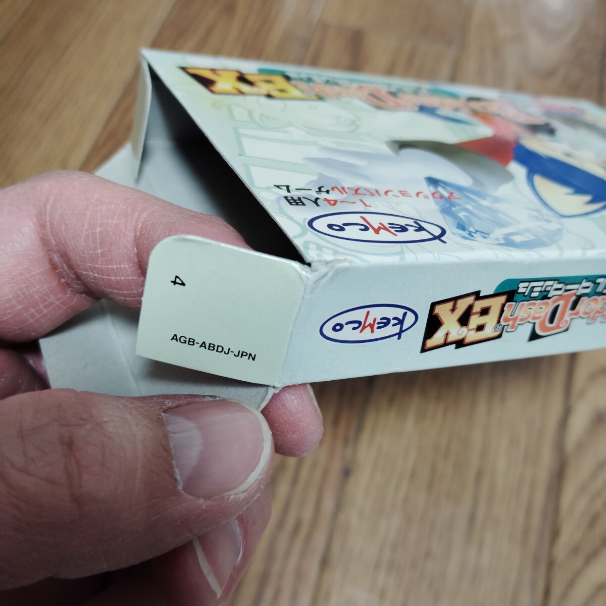 Amazon | バルダーダッシュEX | ゲームソフト