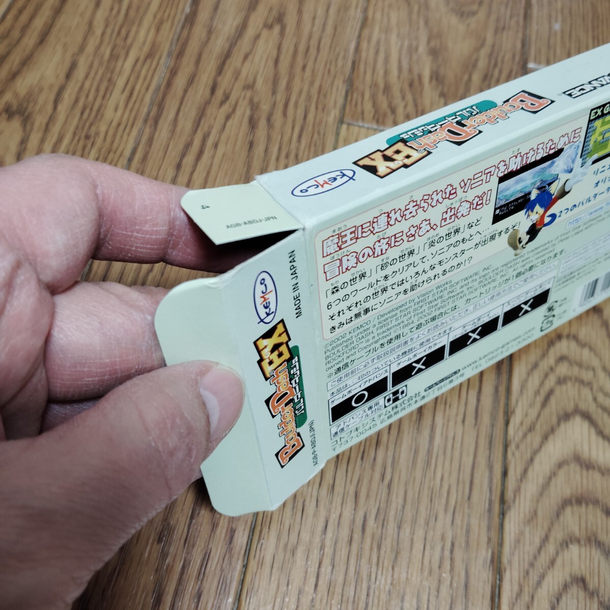 Amazon | バルダーダッシュEX | ゲームソフト