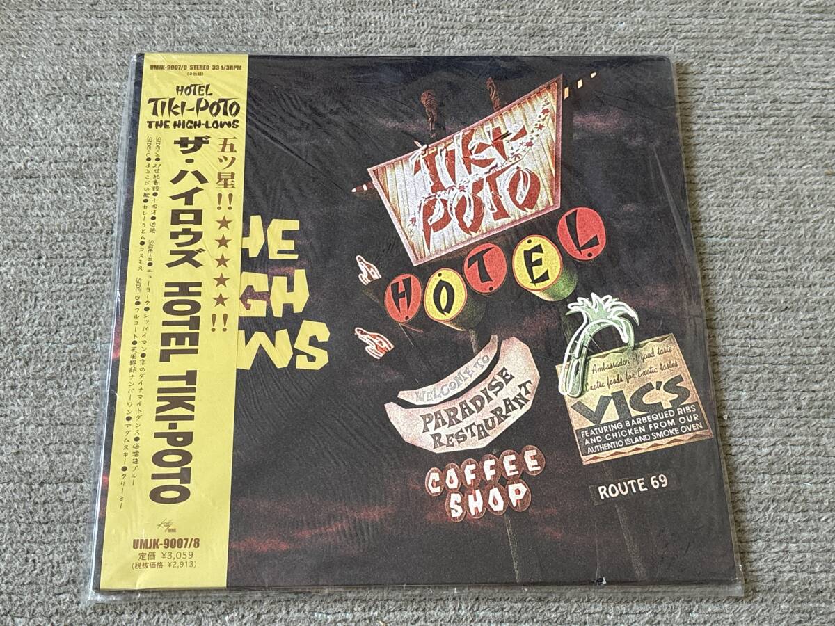 ザ・ハイロウズ/Hotel Tiki-Poto 中古LP アナログレコード 2枚組 The High-Lows ザ・ブルーハーツ クロマニヨンズ UMJK9007 VINYL