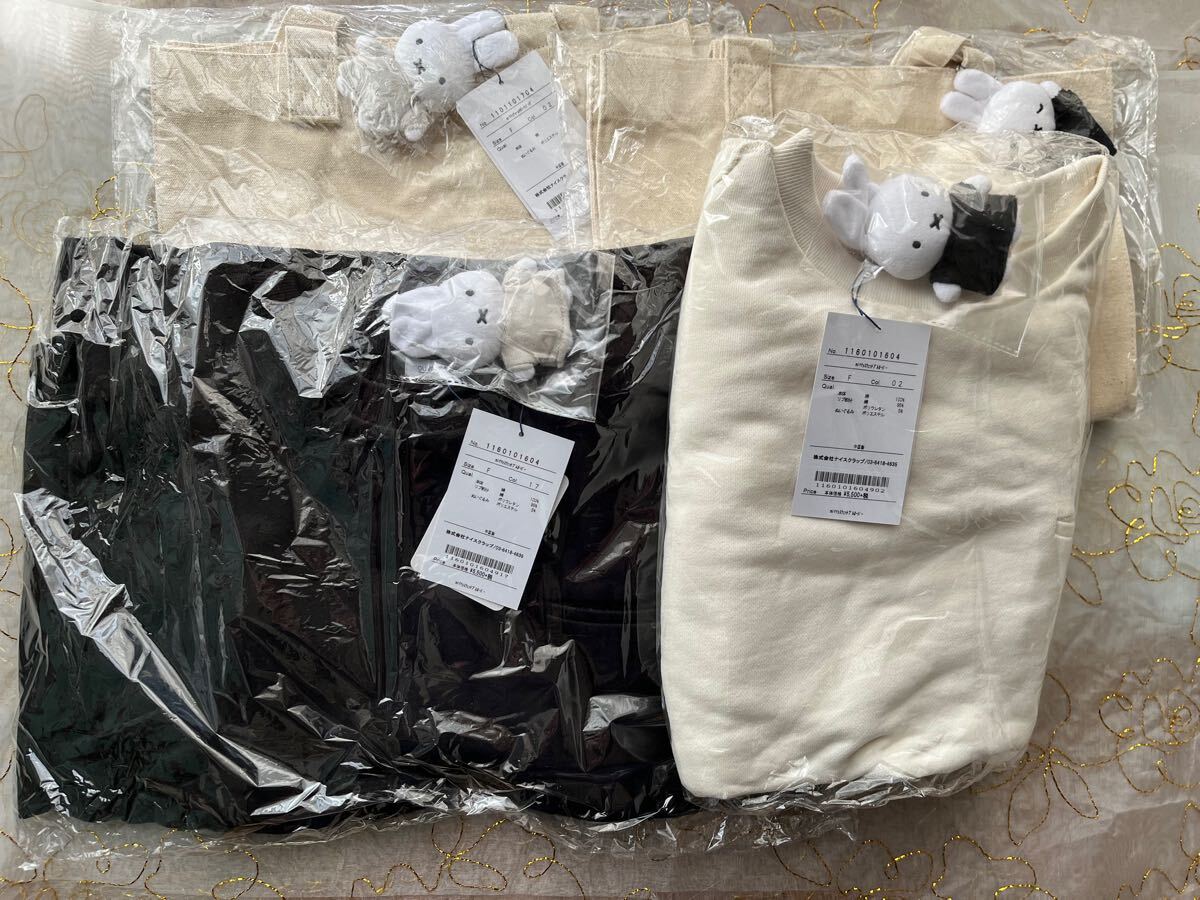 OLIVE des OLIVE ミッフィー　　コラボ